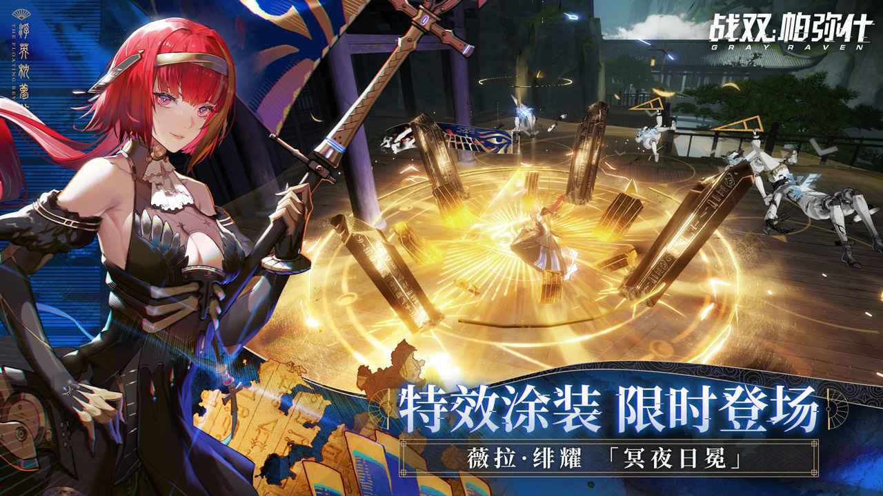 战双帕弥什(3)
