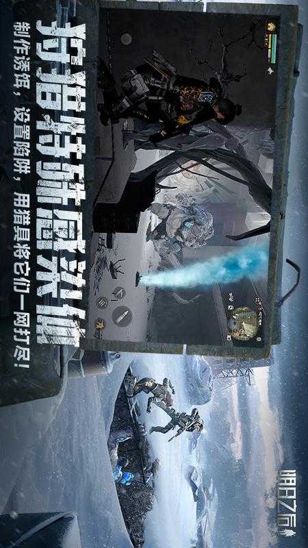明日之后图2