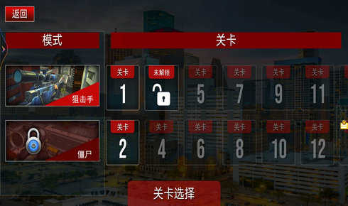全力出击战争模拟图1
