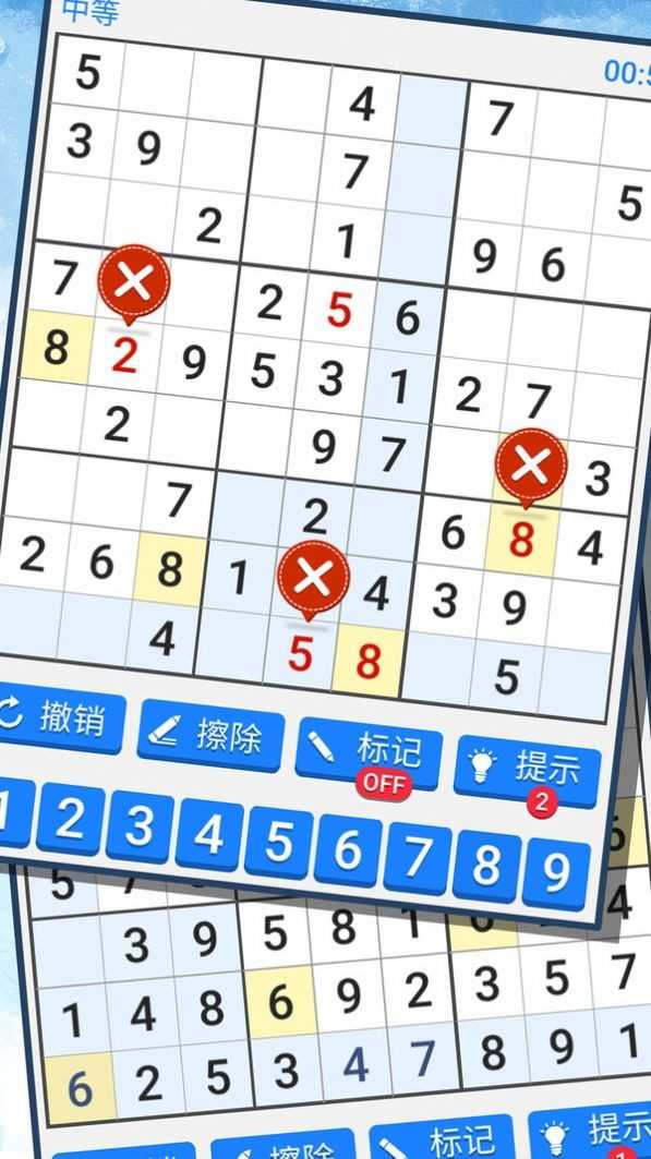 新数独图2