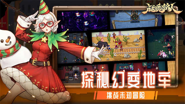 战魂铭人国际服安卓版图1