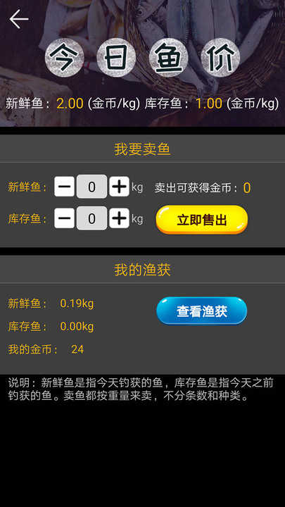 钓鱼看漂Fishing Anywhere(4)
