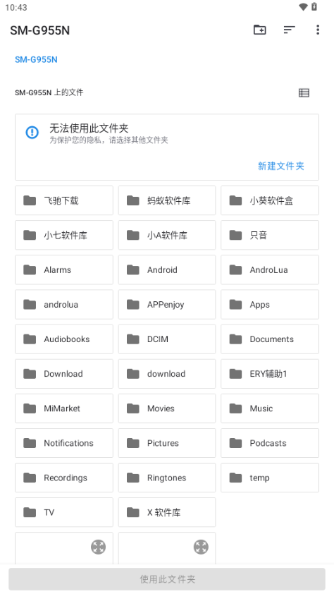 Kanade 截图2