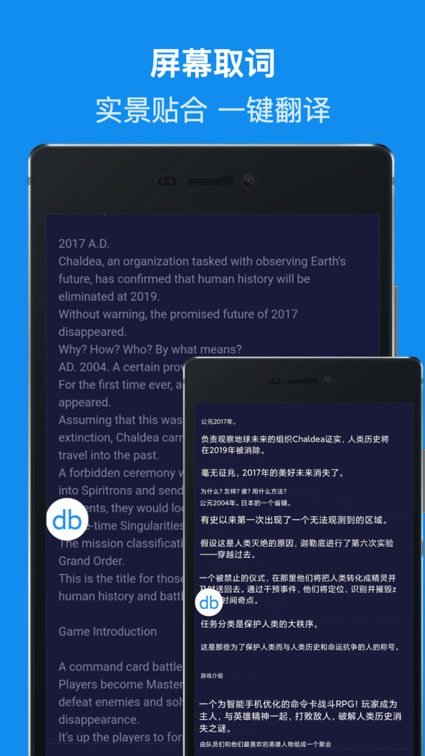 db翻译器 (4)