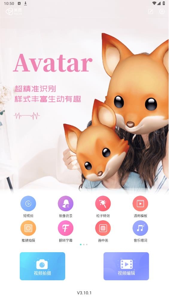 美摄 (2)
