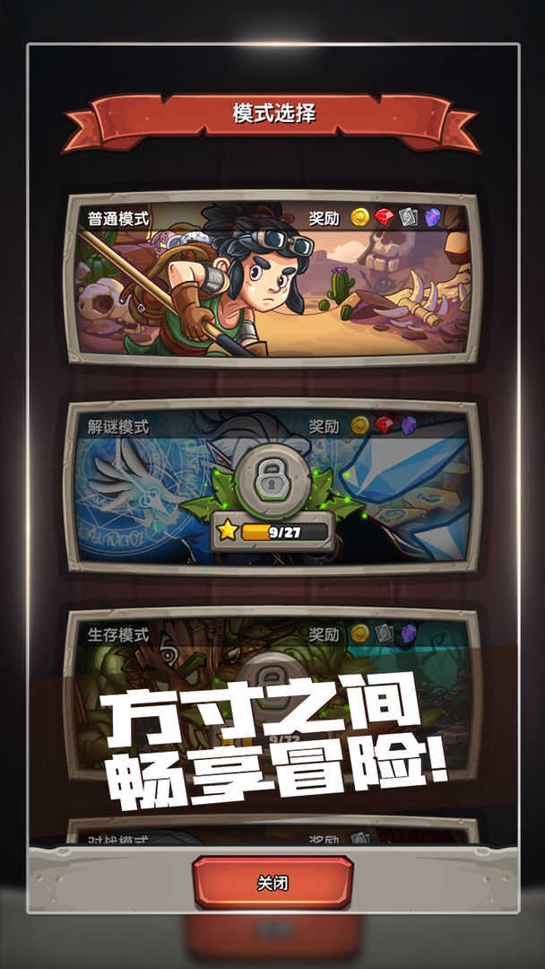 下一把剑(NextSword)最新免费版图2