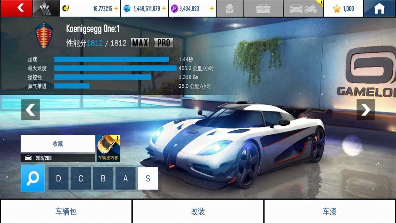狂野飙车8(Asphalt8)a官方最新版图1