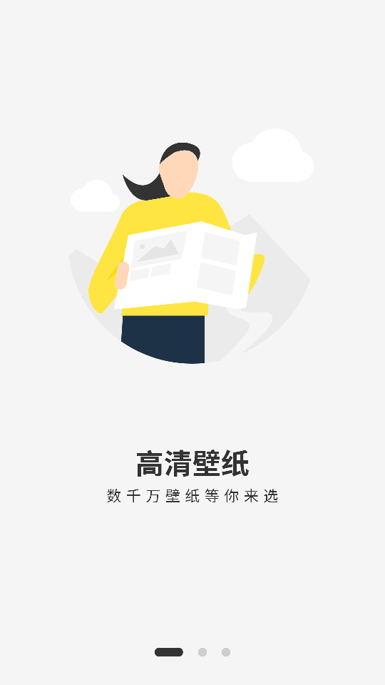 主题商店免费 截图1