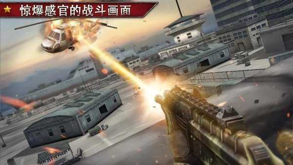 死亡射手杀手（Death Shooter contract killer）图1
