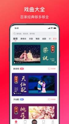戏多多免费版图1