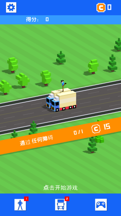 杂技赛车图1