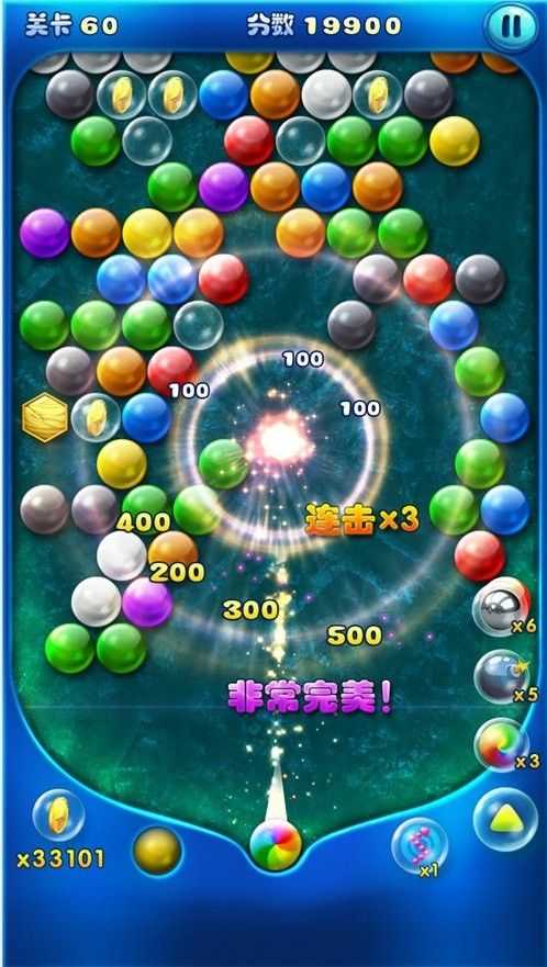 我射球贼六官方最新版图1