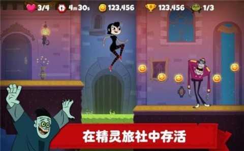旅社酷跑(Hotel T Run)2