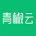 青椒云电脑安卓版