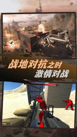 银河战场守护卫士图1