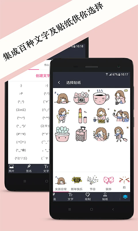 照片水印安装软件 
