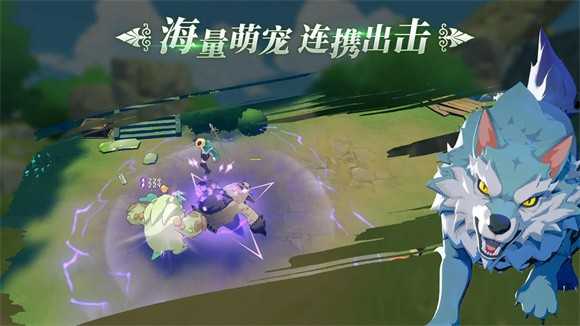 幻兽苍角图4