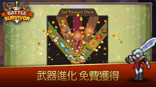 幸存者战场(Battle Survivors)2