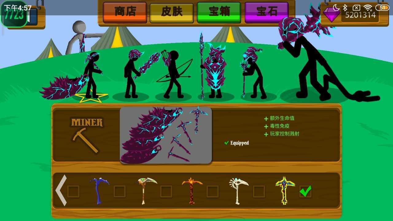 火柴人战争遗产MOD菜单版图2