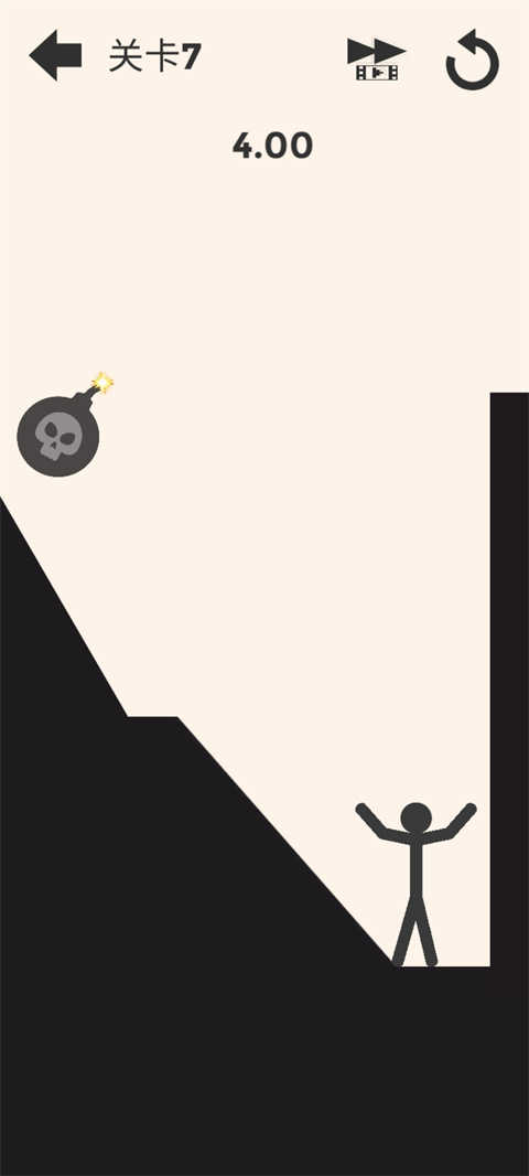 画个火柴人世界图2