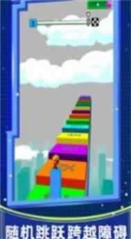 魔方滑行图3