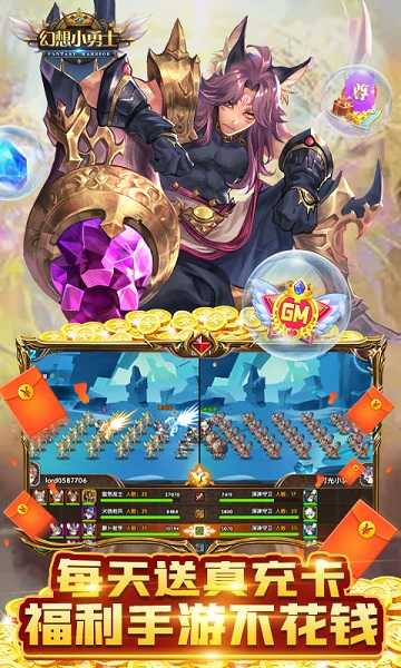 幻想小勇士变态版图5