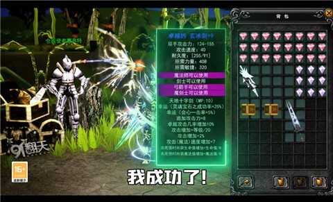 玉兔风云图2