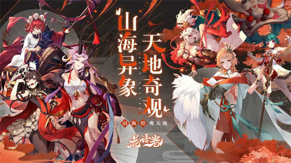 花语卷图1
