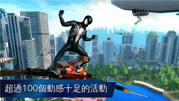 超凡蜘蛛侠d图1