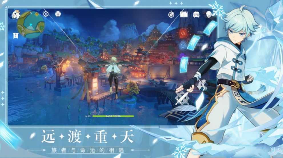 元神抽卡模拟器29游戏安装包图1