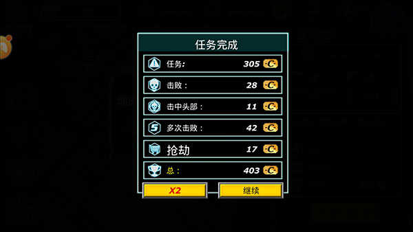 拉斯维加斯英雄模拟器最新版图2