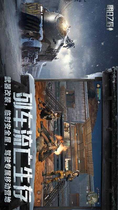 明日之后图3