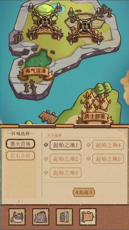 代号:小怪物(1)