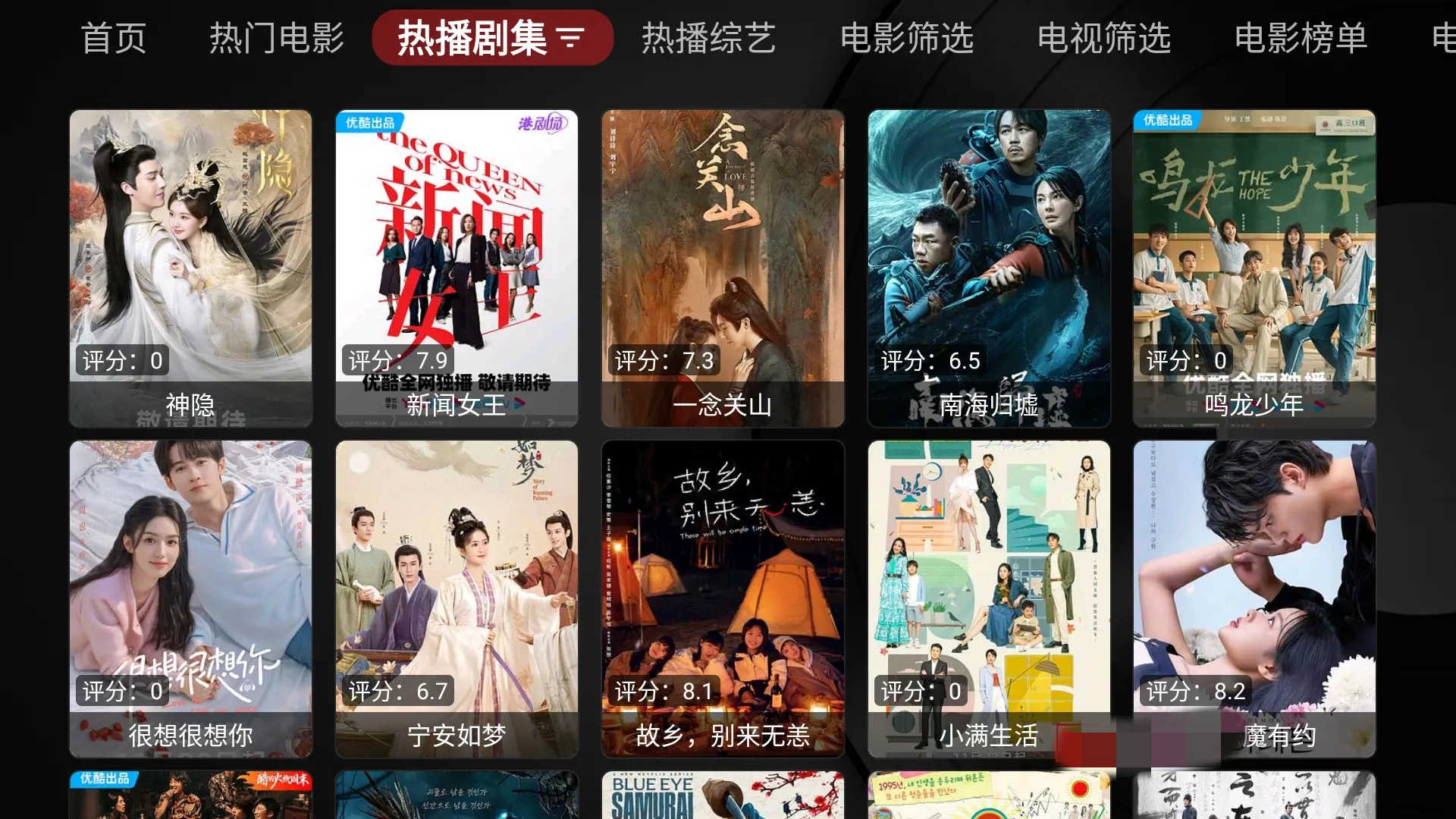缝纫机Box 图1