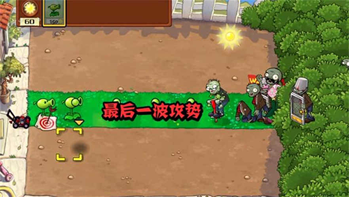 植物大战僵尸SH版图2