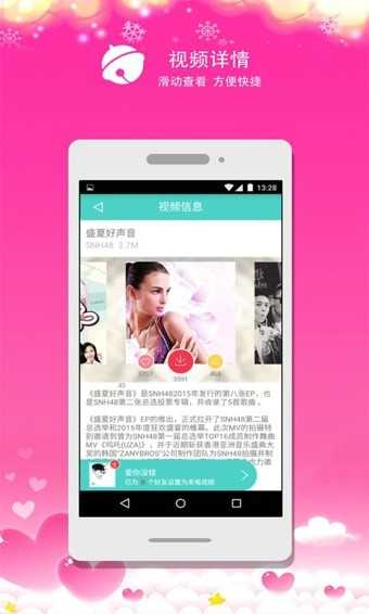 铃感 图4