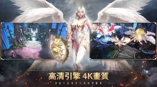 天启战争图4