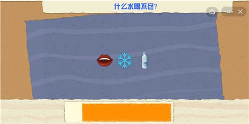 脑子贼好使手游免费版图1