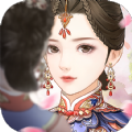 宫锁情缘小主吉祥手机免费版