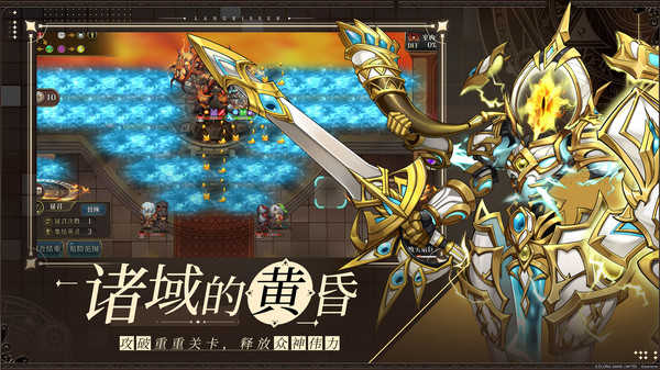 梦幻模拟战手机版图3