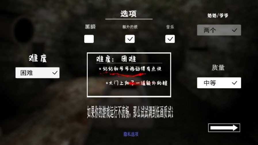 恐怖奶奶3无敌版图3