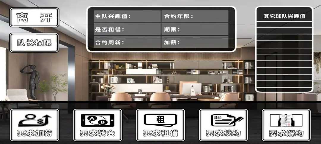 职业足球生涯图1