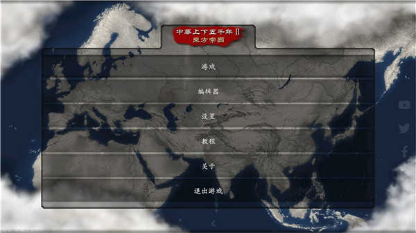 中华上下五千年2汉魏三国(4)