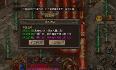 仗剑玄武门图1