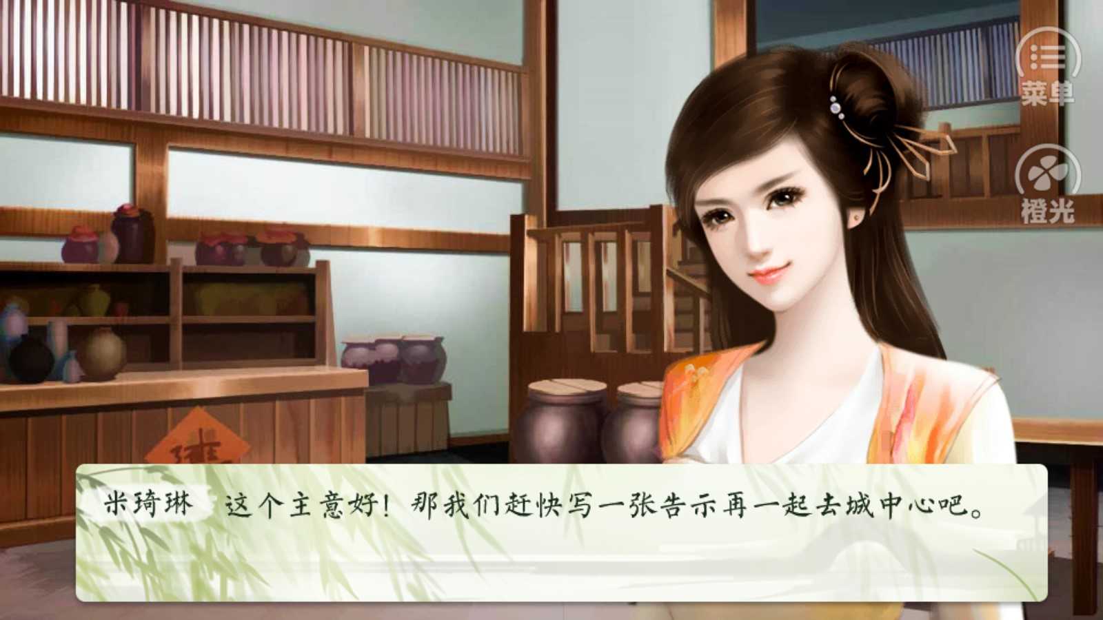 家族史2商界巨贾游戏绿色版图3
