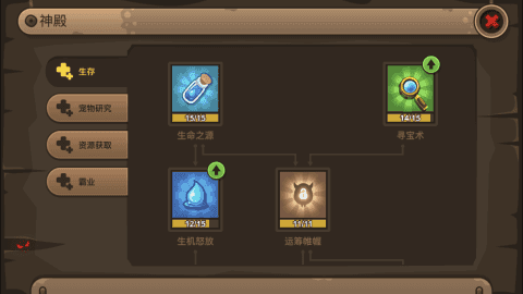 嗨皮精灵(HaypiMonster3)-图3