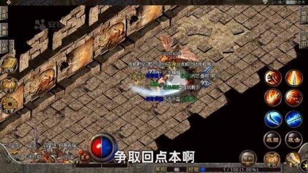 传奇3高爆版图1