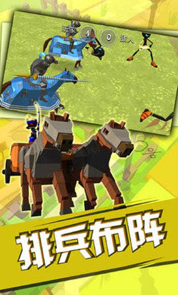 火柴人联盟战争(2)