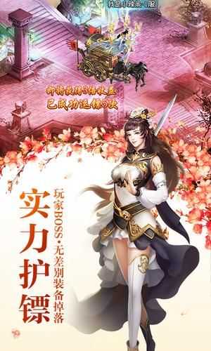 灵剑之蜀山剑侠100012原版图3