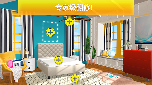 房产兄弟家居设计g图5